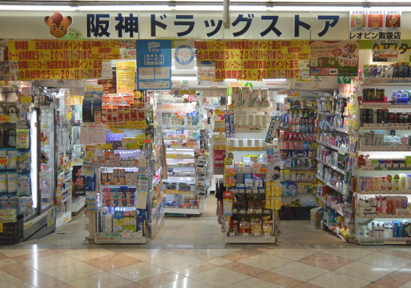 ミナミ地下店