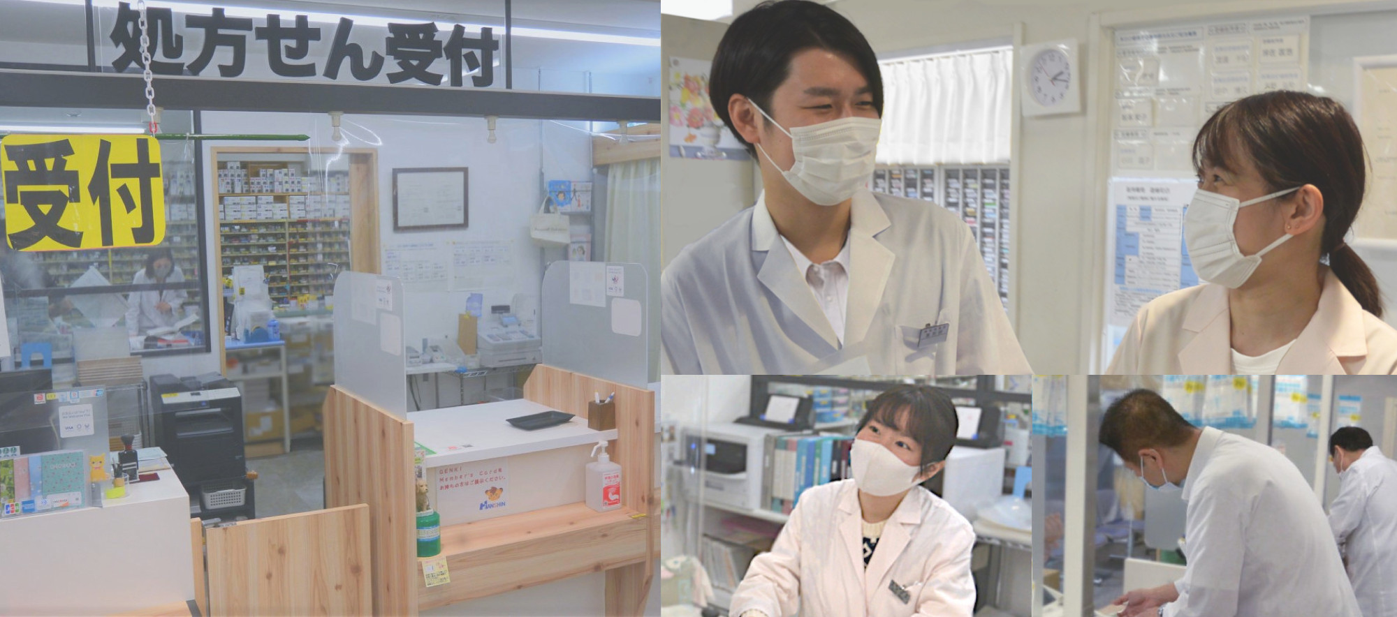 阪神薬局は世の為・人の為になることを目指しております。