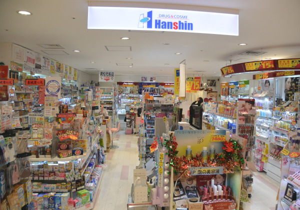 梅田地下店