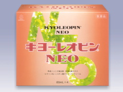 キヨーレオピンNEO