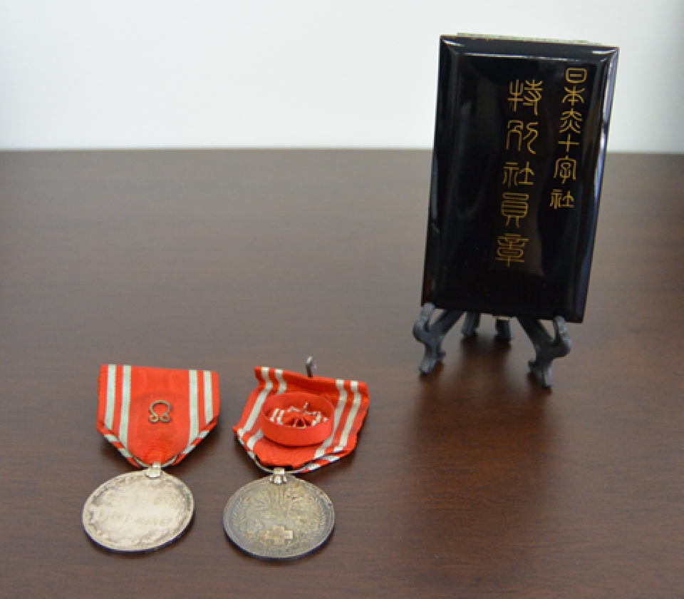 日本赤十字社から贈呈された特別社員章
