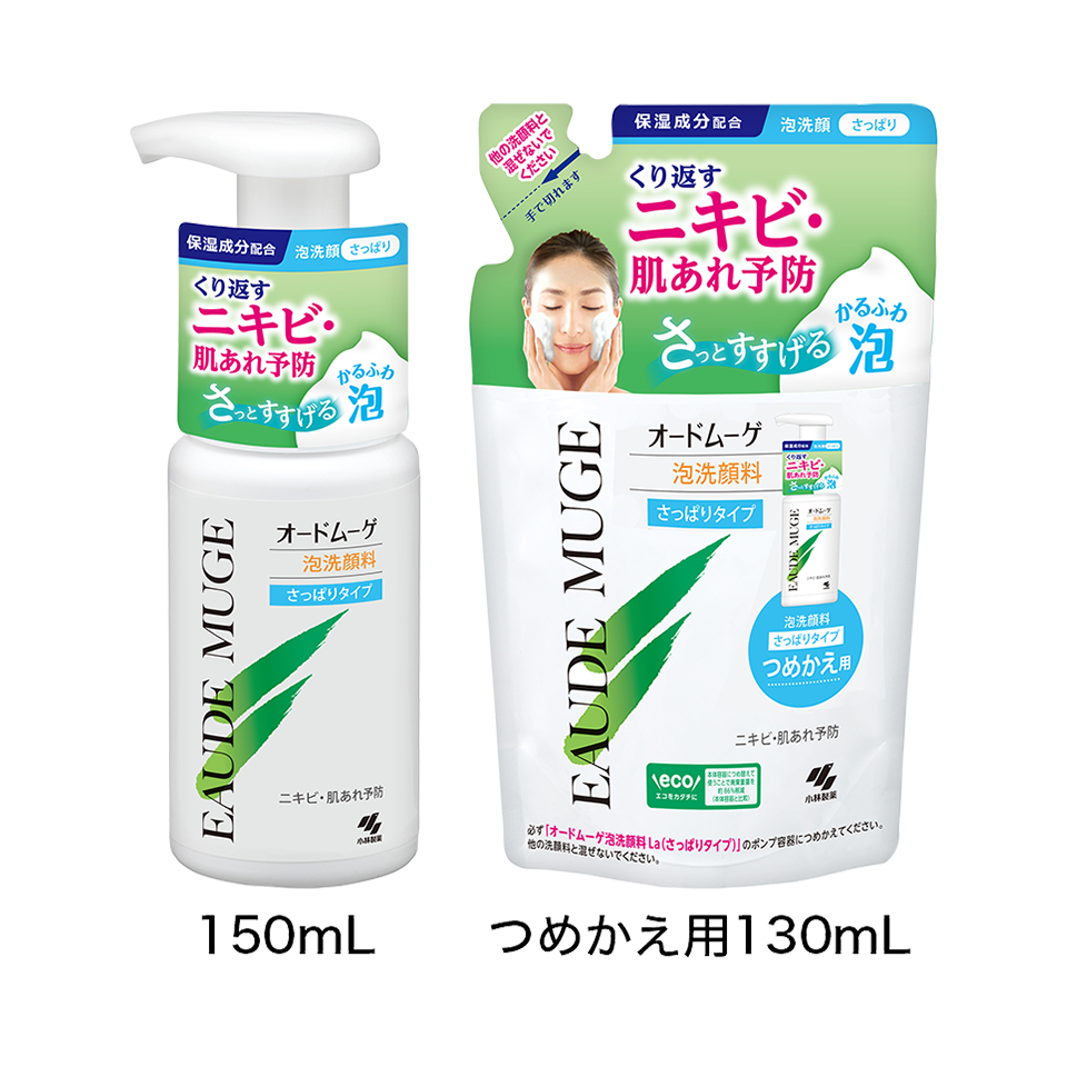 オードムーゲ泡洗顔料 さっぱりタイプ