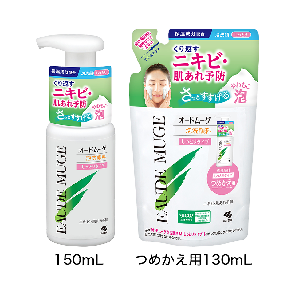 オードムーゲ泡洗顔料 しっとりタイプ