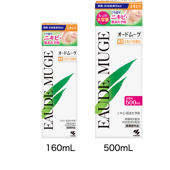 オードムーゲ薬用ローション