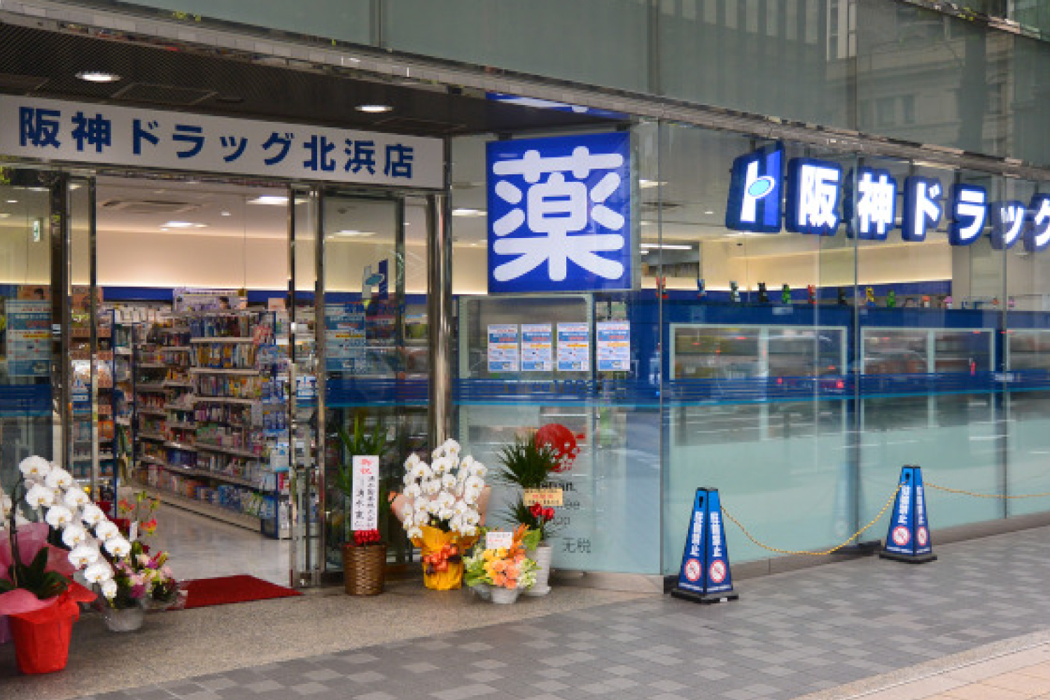 北浜店