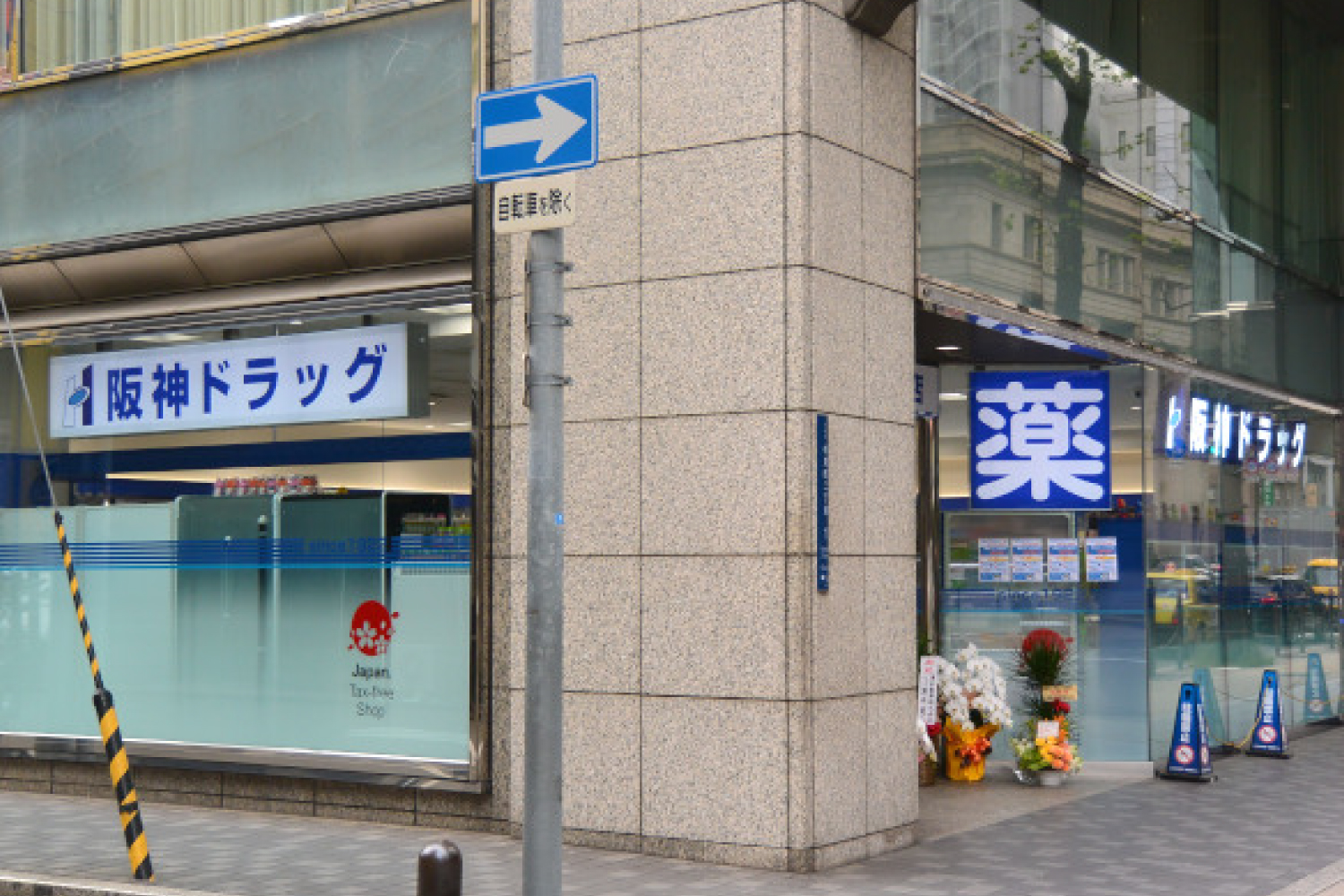 北浜店