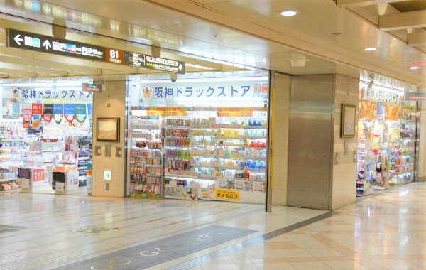 ミナミ地下店