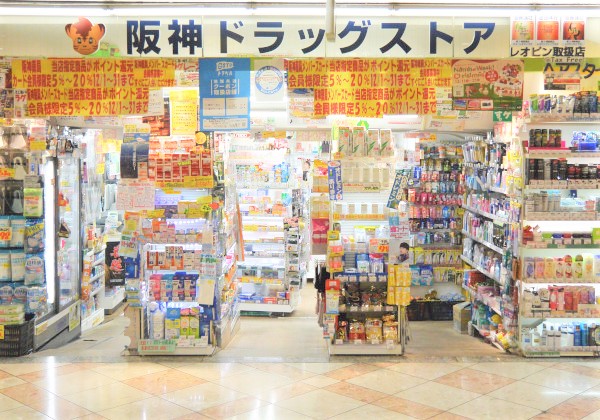 ミナミ地下店