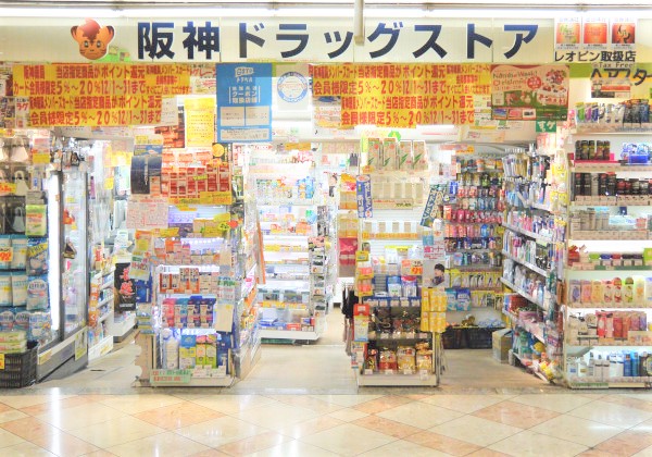 ミナミ地下店